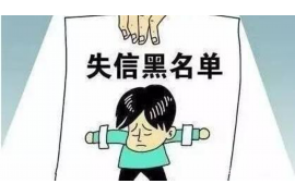 荆门债务清欠服务